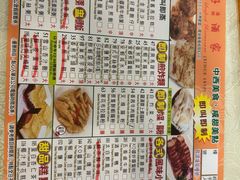 -顶好海鲜酒家