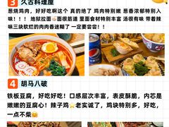 -巧克力渔家.小船海鲜胶东菜(万平口店)