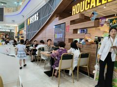 -豪客来牛排(红豆万花城店)