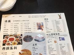 菜单-三妹小龙虾·黄油蟹(华侨城总店)
