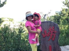 -青岛崂山太清宫