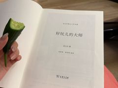 -涨巢·潮玩水疗局