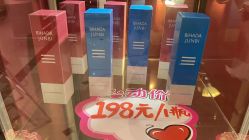 -银座Calla日式美容沙龙