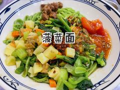-秦君宝手擀菠菜面(金花路店)
