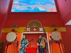 -花小蟹·无锡菜·大闸蟹主题餐厅·评弹表演(南长街店)
