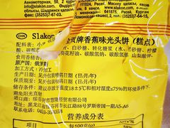 -盒马鲜生(十里堡店)