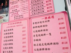 -一乐烧鹅(中环店)