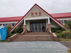-碧海金沙