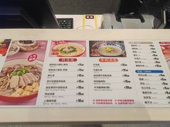 菜单-小杨生煎(湟普汇店)