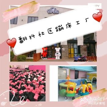 春暖花开奔你而来。终于可以出去释放一下这几个月来紧张