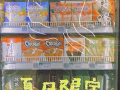 -果蔬好(江南赋店)
