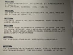 -徐悲鸿纪念馆