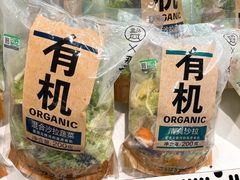 -盒马鲜生(丁香国际店)