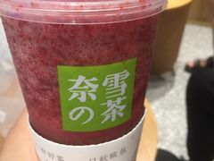 -奈雪的茶(湖滨银泰in77C区PRO店)