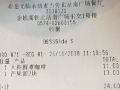 账单-麦当劳(余姚北站店)