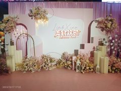 -雅盛品931海鲜酒家