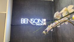 -意廊 Hair Salon