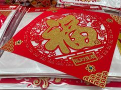 -百荣世贸商城