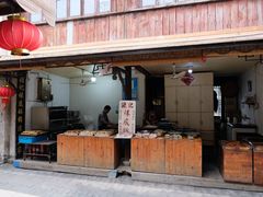 -张记袜底酥(锦溪店)