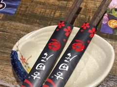 -古田居·特色寿司料理(骏欣中心店)