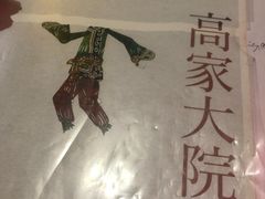 -千古迷阵密室逃脱·剧本推理(成都旗舰店)