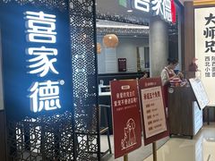 -金光华广场