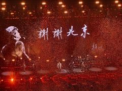 -华熙生物·润百颜ECM中心