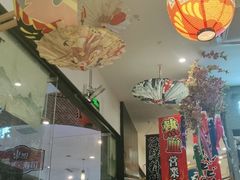 -东加寿司.料理(水游城店)