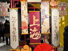 -麦当劳(豫园店)