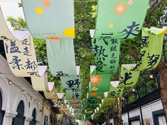-南京中国近代史遗址博物馆(南京总统府)