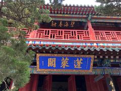 -蓬莱阁景区