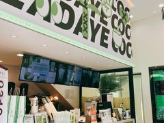 -茶大椰·椰子茶(星悦荟店)