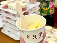 -老鼎丰(靖宇街总店)