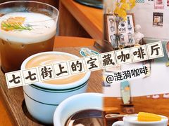 -RIPPLE COFFEE涟漪咖啡
