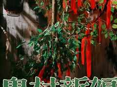 -明日世界密室轰趴·剧本桌游·箭馆团建(国贸店)