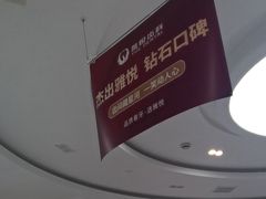 -雅悦齿科(顾村公园店)