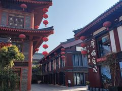 -唐猫庭院·千年陕菜(大唐不夜城店)