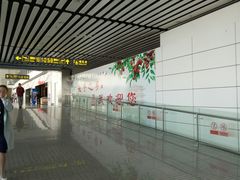 -银川河东国际机场