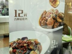 -老乡鸡(淮南中化国际城店)