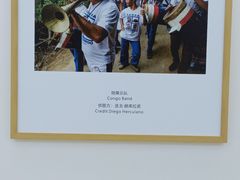 -东莞展览馆