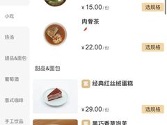 -Café & Meal MUJI(北京坊店)