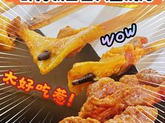 -醉月城西昌火盆烧烤(天府店)