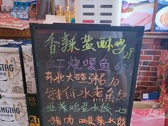 -人民公社铁锅炖·东北菜(卫国道店)