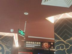 -吞鱼兽麻辣烤鱼(万达店)