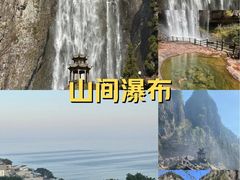 -刘伯温故里景区百丈漈