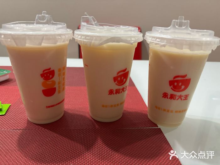 永和大王(一口茶豆浆|花香豆更香·长寿路店)图片
