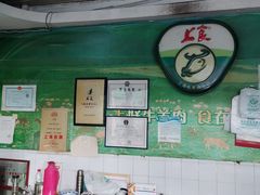 大堂-上海为民商行清真饭店(南大路店)