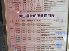 -金隅凤山酒店