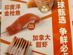 -争鲜回转寿司(中街大悦城店)