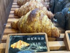 咸蛋黄可颂-野上麦田(中贸广场店)